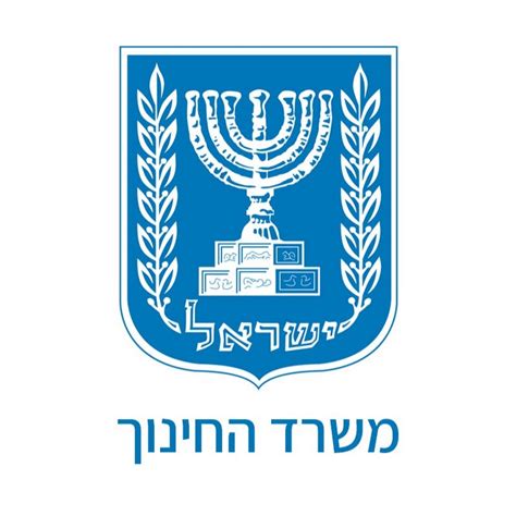 משרד החינוך.